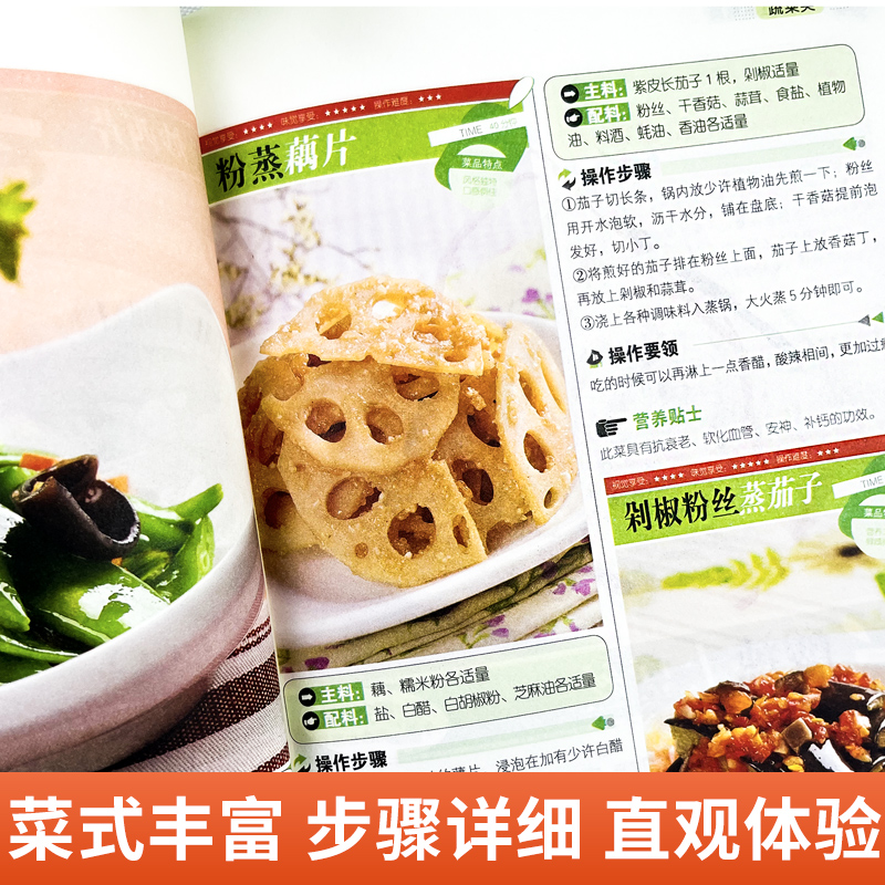 一目見ると、庶民の家庭料理、初心者向けの簡単レシピ、家庭料理 - Home Cooking On のレビューと価格