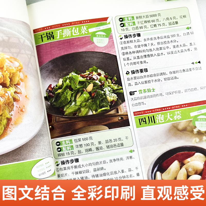 一目見ると、庶民の家庭料理、初心者向けの簡単レシピ、家庭料理 - Home Cooking On のレビューと価格