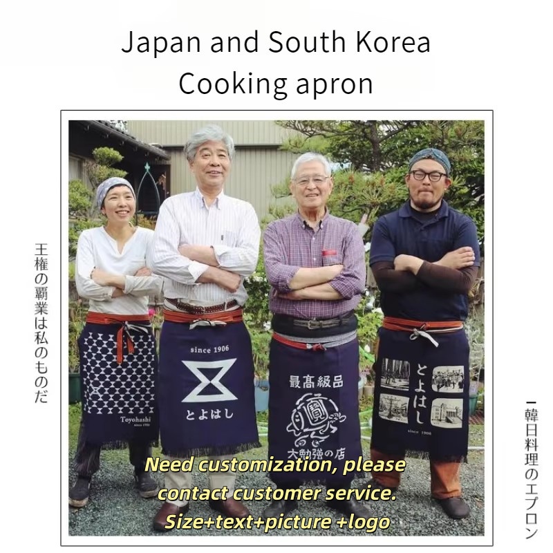 和風ウエストエプロン キャンバスシェフ作業服 寿司屋 焼き鳥 - Home Cooking Restaurants のレビューと価格