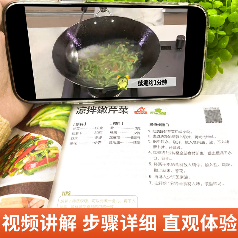 一目で読める家庭料理大全、舌先に馴染む料理の本 - Home Cooking On のレビューと価格