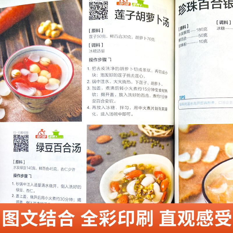一目で読める家庭料理大全、舌先に馴染む料理の本 - Home Cooking On のレビューと価格