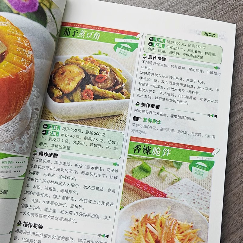 お気に入りの中華家庭料理、舌の先にある中華家庭料理の完全なリ - Home Cooking On のレビューと価格