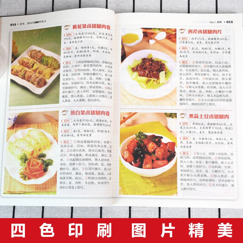 煮込み肉や熟成肉の調理法500種類 熟成肉や家庭風の漬物料理 - Home Cooking On のレビューと価格