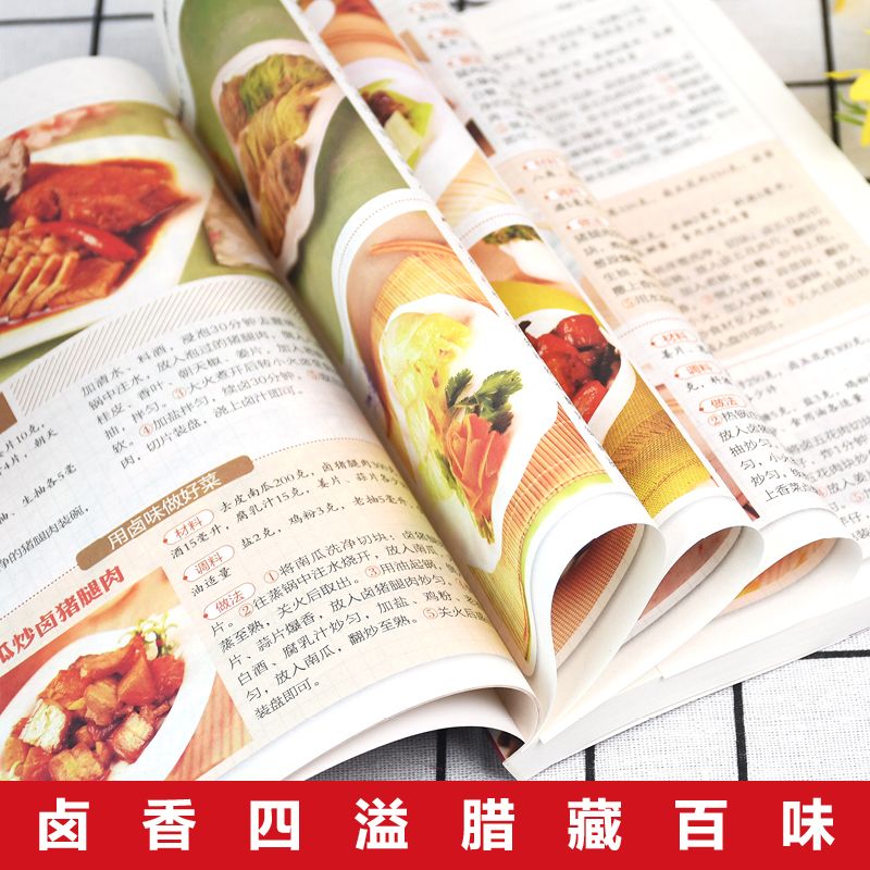 煮込み肉や熟成肉の調理法500種類 熟成肉や家庭風の漬物料理 - Home Cooking On のレビューと価格