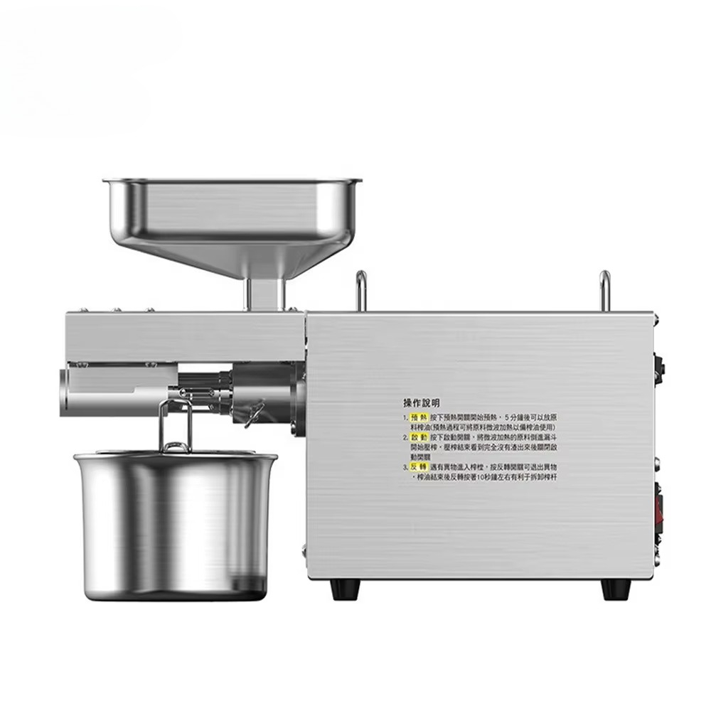 家庭用小型食用油製造機自動ミニオイルプレス機業務用ステンレス - Home Cooking Oil Making Machine のレビューと価格